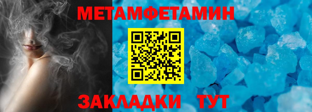 АМФЕТАМИН Розовый Сухой Лог