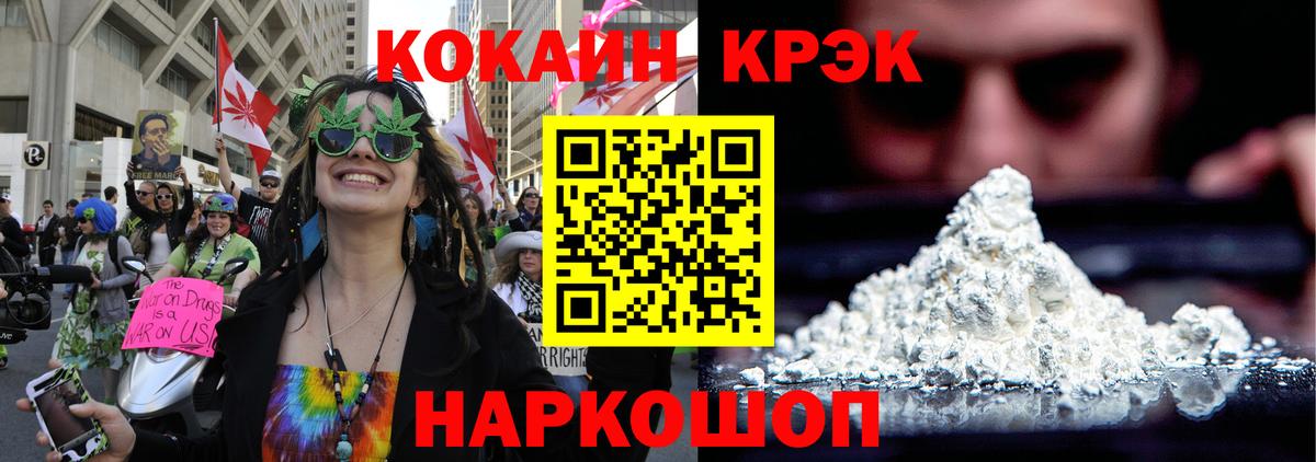 Кокаин Перу Сухой Лог