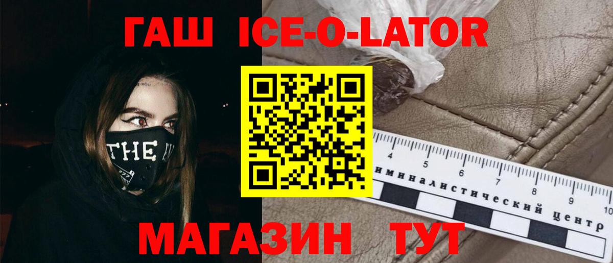 ГАШ AMNESIA HAZE  ГАШ hashish  ГАШИШ  Вход с VPN  Сухой Лог 