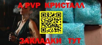 меф Можга