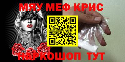 героин Можайск