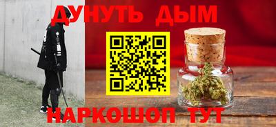 героин Можайск