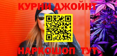 героин Можайск