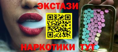 ECSTASY Моздок