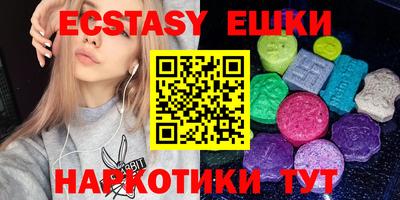 ECSTASY Моздок