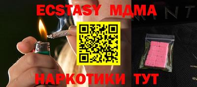 ECSTASY Моздок