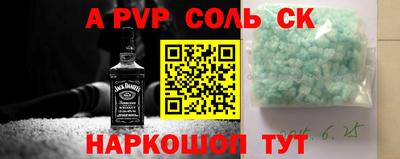 героин Можайск