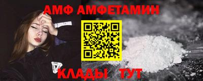 меф Можга