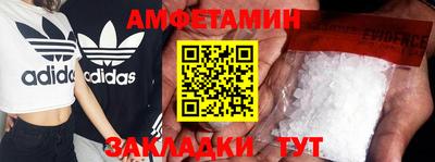 героин Можайск