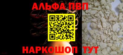 меф Можга