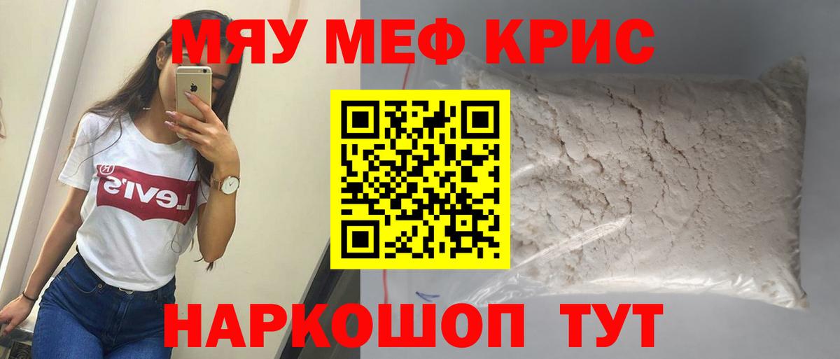 COCAIN Сухой Лог