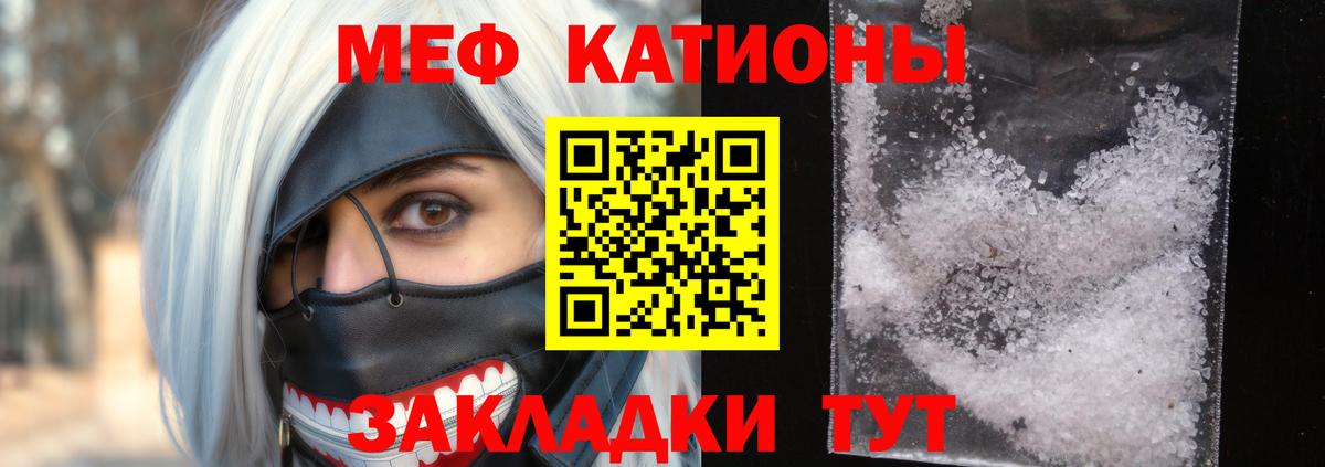 Сухой Лог  Мефедрон VHQ  МЯУ-МЯУ мука  MEGA ссылка  даркнет сайт  Вход с VPN  Мефедрон 