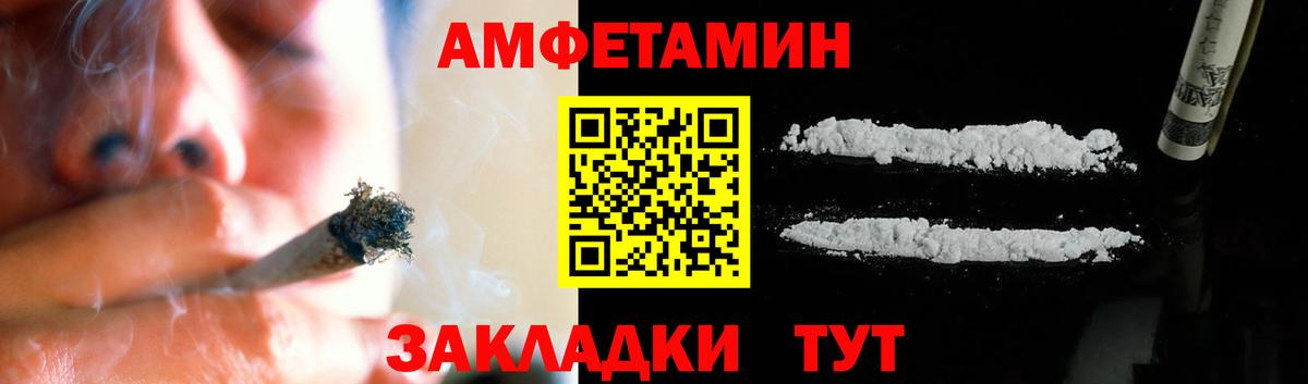 МЕТАМФЕТАМИН витя  Вход с VPN  Сухой Лог  МЕТАМФЕТАМИН витя 