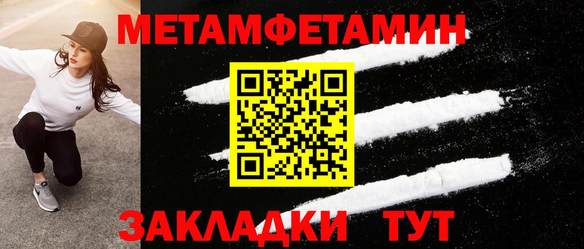 Первитин Декстрометамфетамин 99.9% Сухой Лог