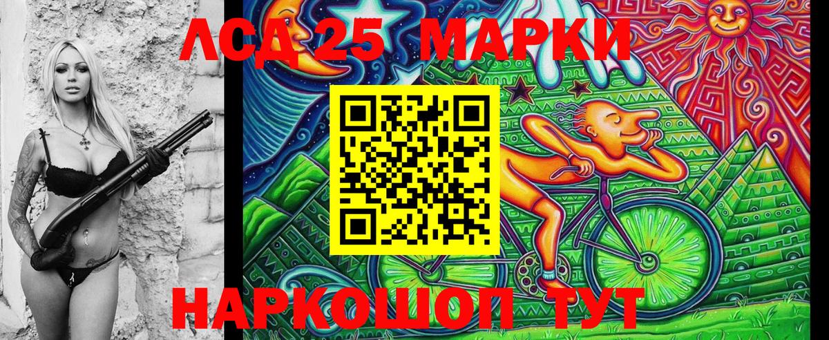 Сухой Лог  Марки N-bome 1500мкг  Марки N-bome 1500мкг  Вход с VPN 