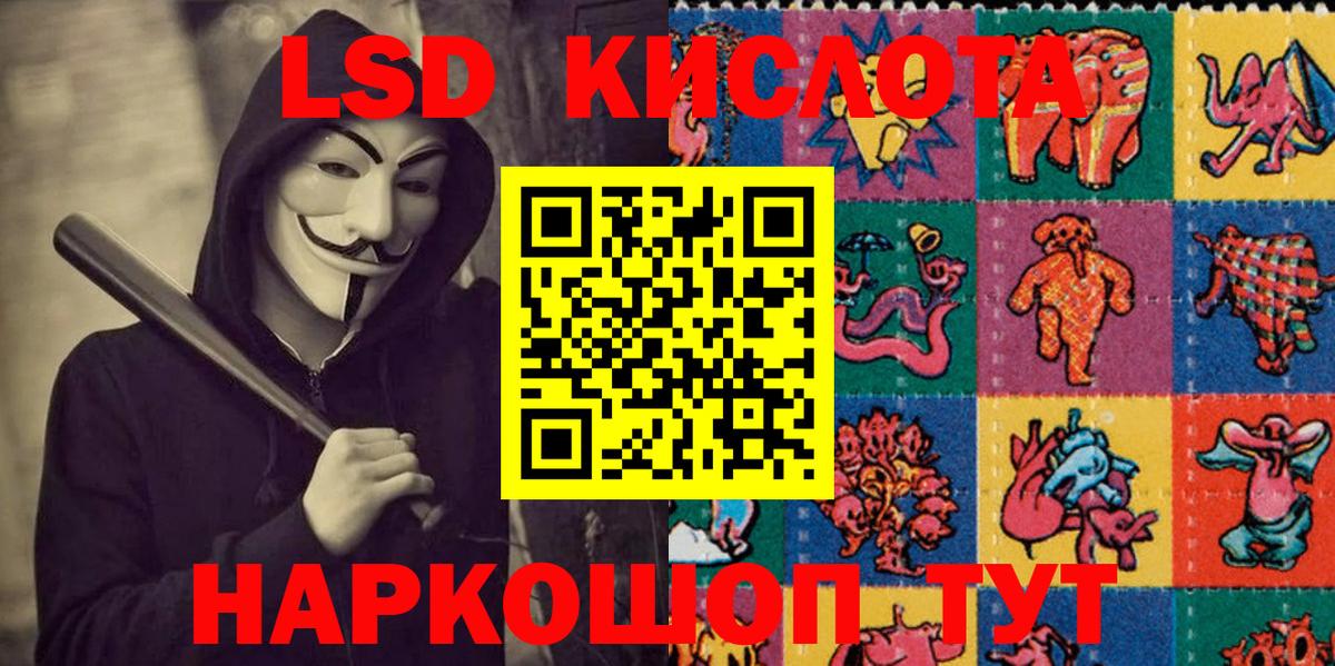 Сухой Лог  ГАШ  Каннабис  Меф  КЕТАМИН  Канабис  МДМА  Вход с VPN  КОКАИН  МЕФ  