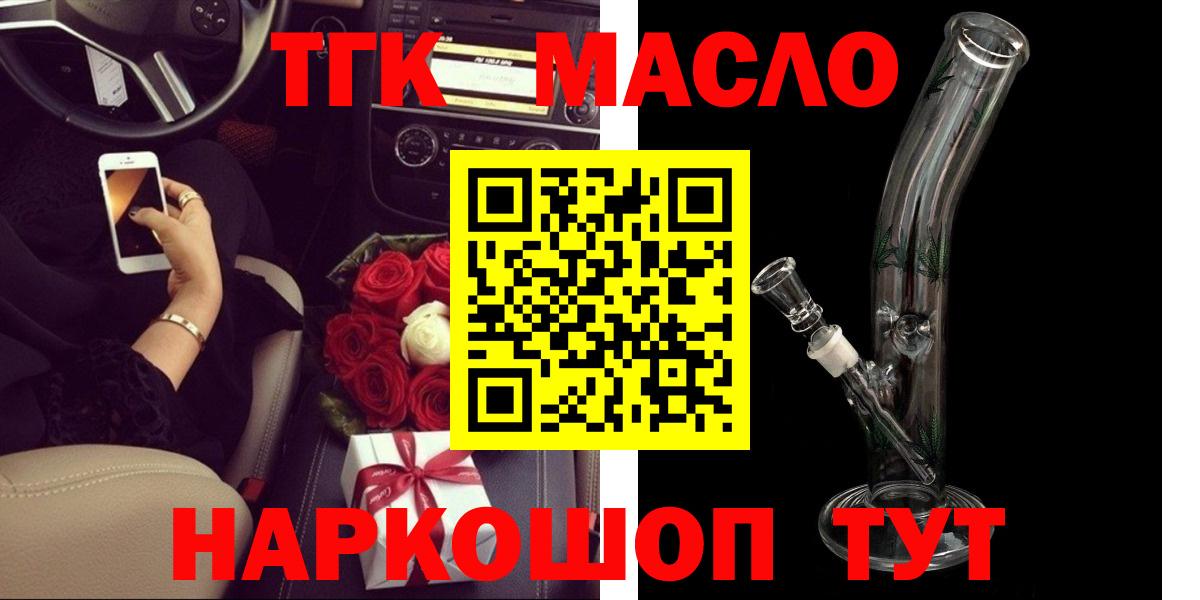 Сухой Лог  ТГК вейп с тгк  Вход с VPN 