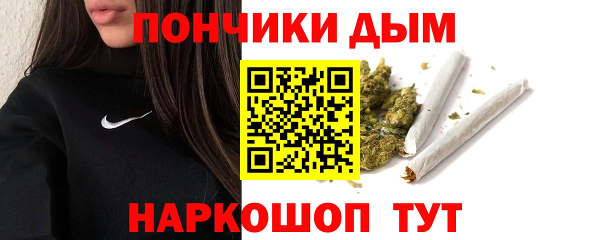 МАРИХУАНА гибрид Сухой Лог